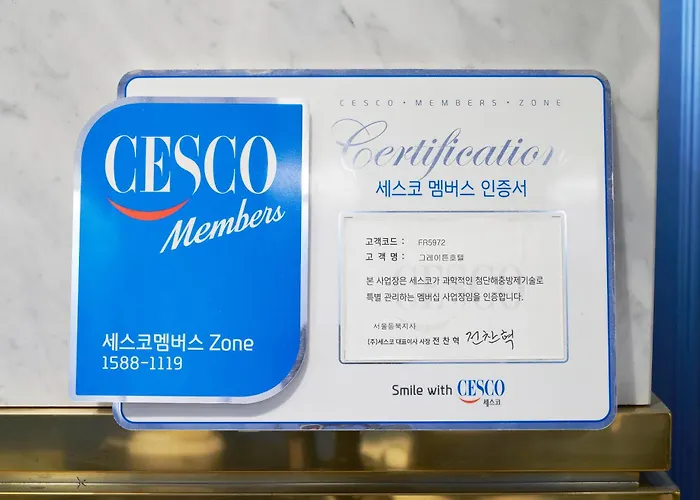 그레이튼 호텔 서울특별시