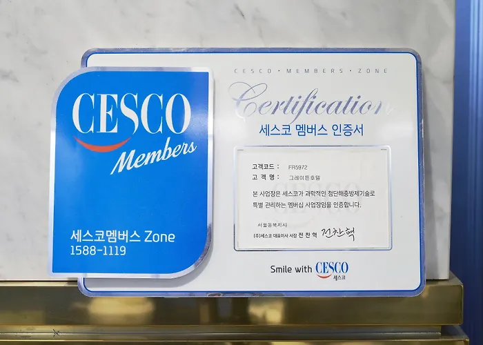 그레이튼