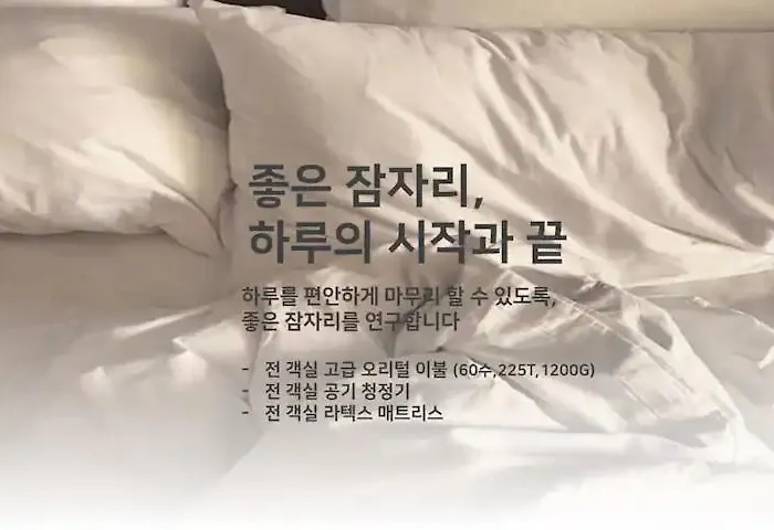 호텔 그레이튼 서울특별시